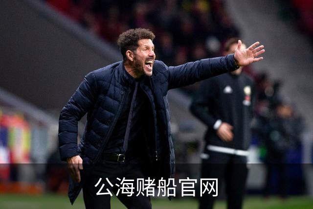 公海赌船官网公司简介